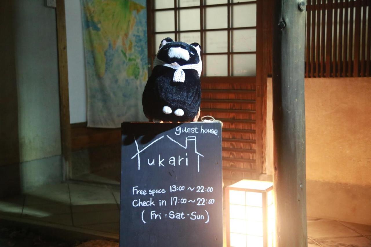 Guest House Yukari Tsuru 외부 사진