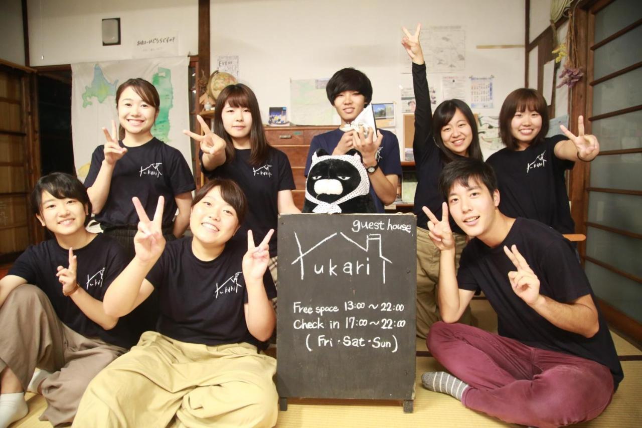 Guest House Yukari Tsuru 외부 사진